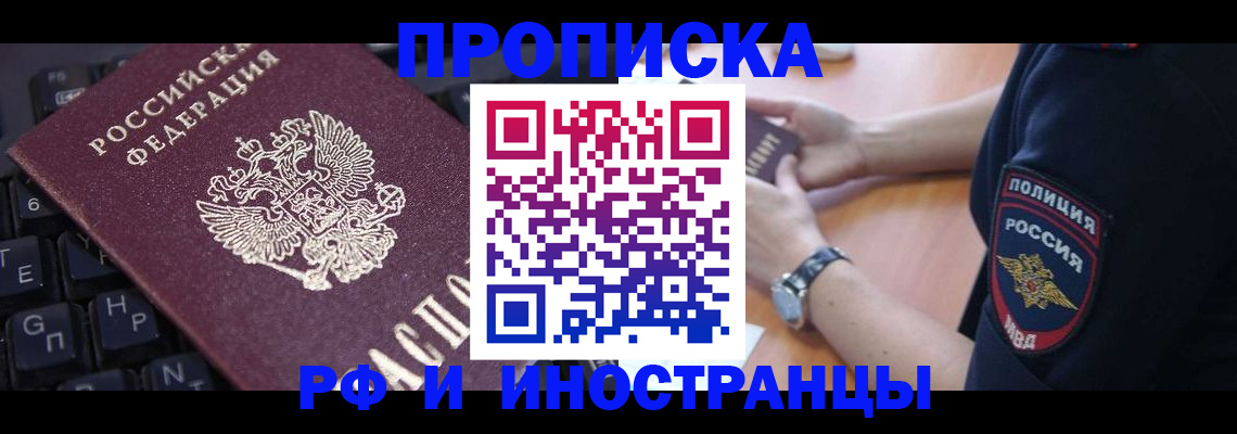 регистрация для дет. сада в Бугульме