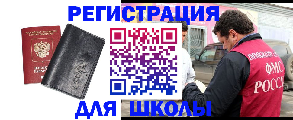 временная регистрация госуслуги в Бугульме